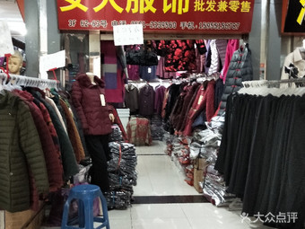 合肥连锁女装批发兼零售分店大全