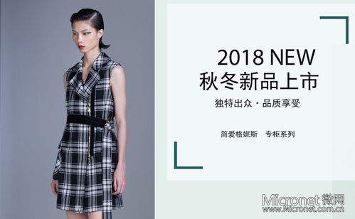 苹果搜索广告正式上线 服装服饰零售行业如何抢占先机？