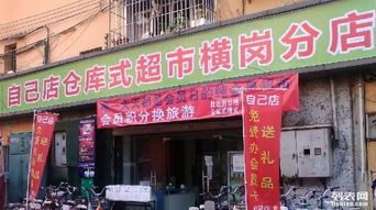 锂电电动自行车工厂超市 实用主义者的购物新选择，批发零售鞋帽一站购