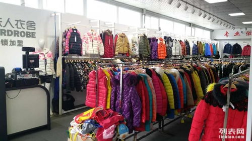 北京大尾货批发基地 秋冬货源现货发售，价格低廉，款式齐全